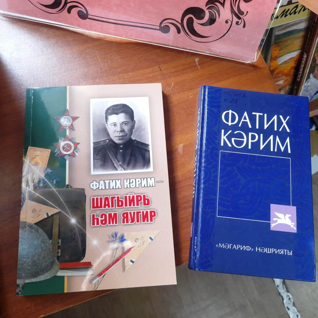 В Лаишевской библиотеке организована новая книжная выставка