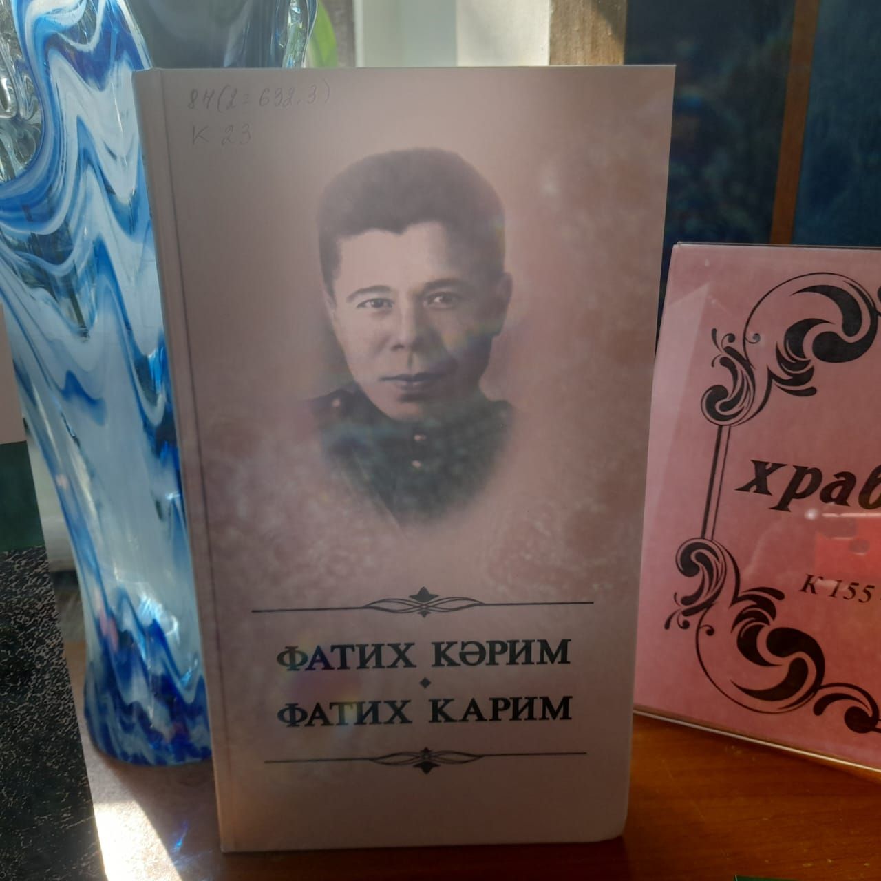 В Лаишевской библиотеке организована новая книжная выставка