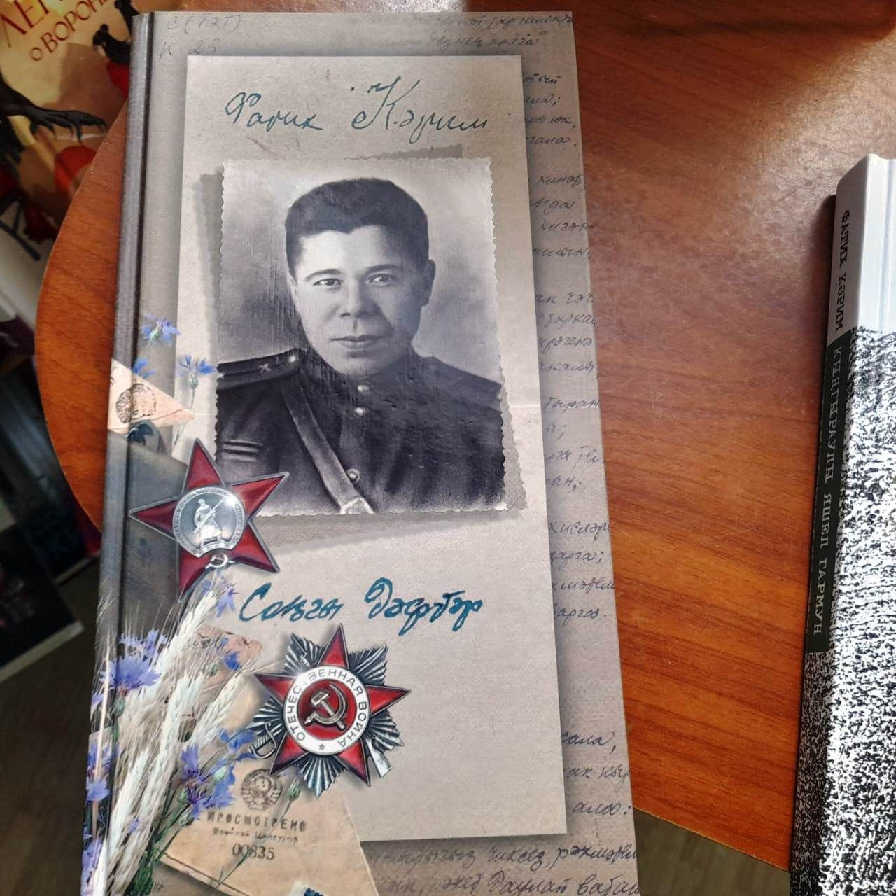 В Лаишевской библиотеке организована новая книжная выставка