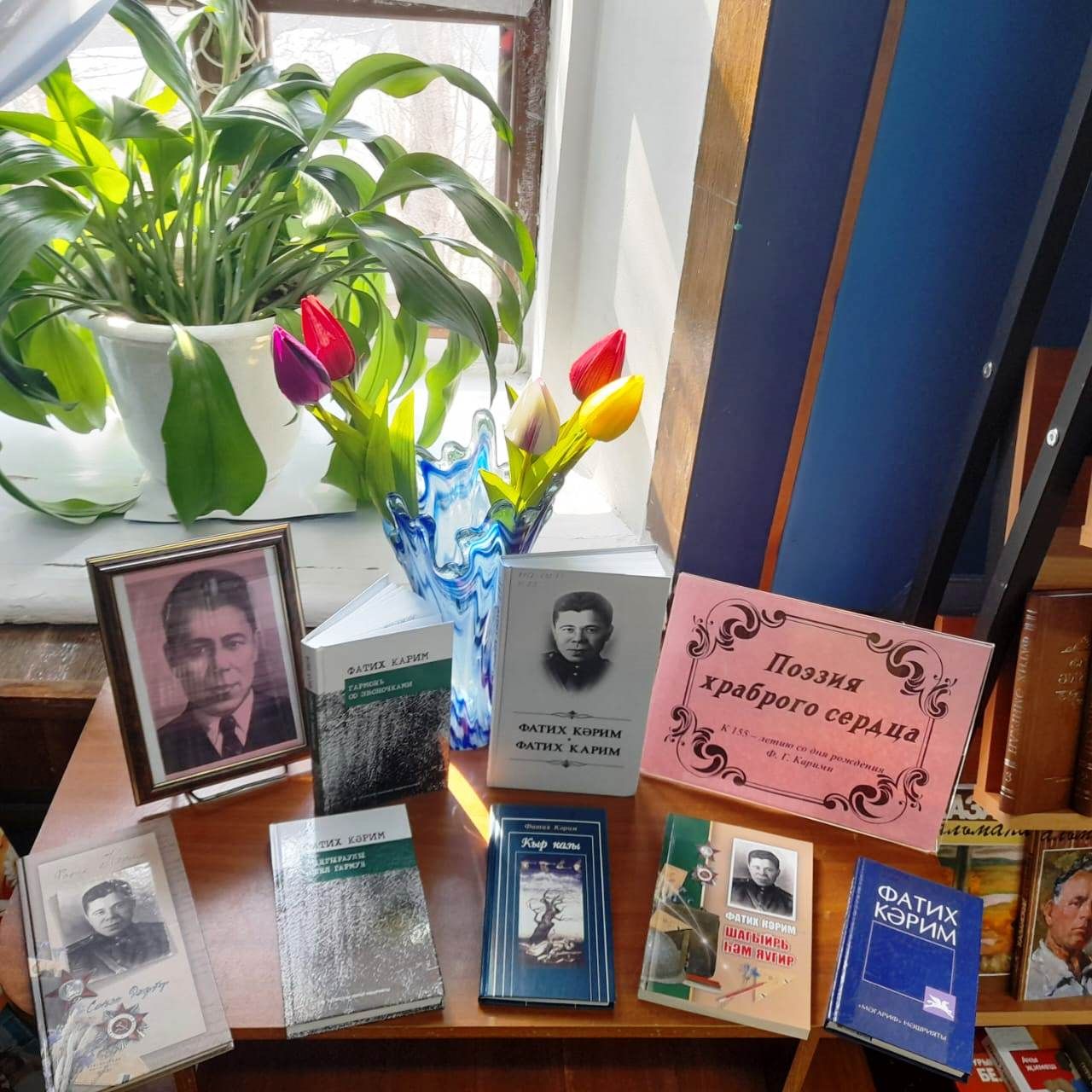 В Лаишевской библиотеке организована новая книжная выставка