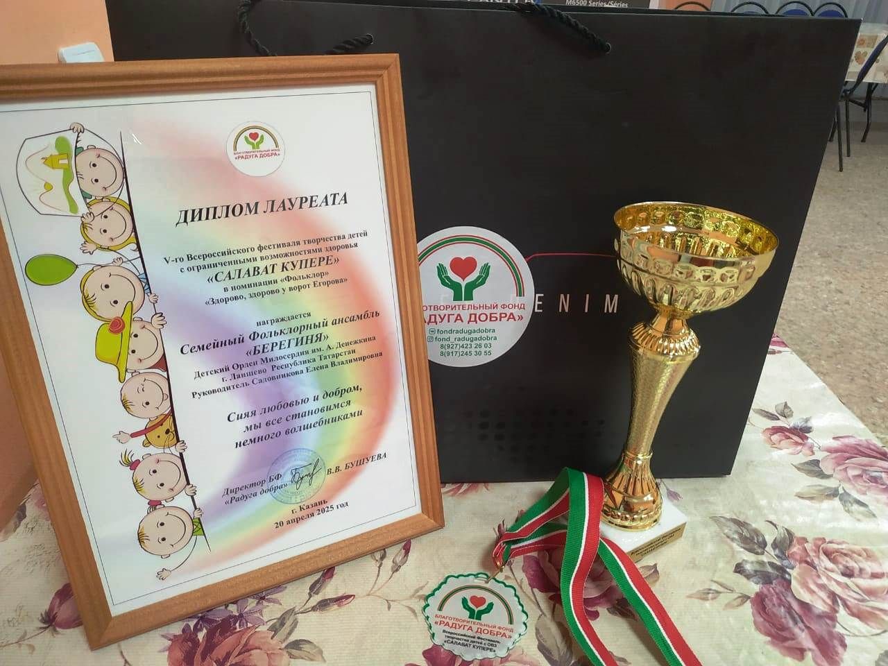 «Салават купере» покорен! «Берегиня» — звезда фестиваля