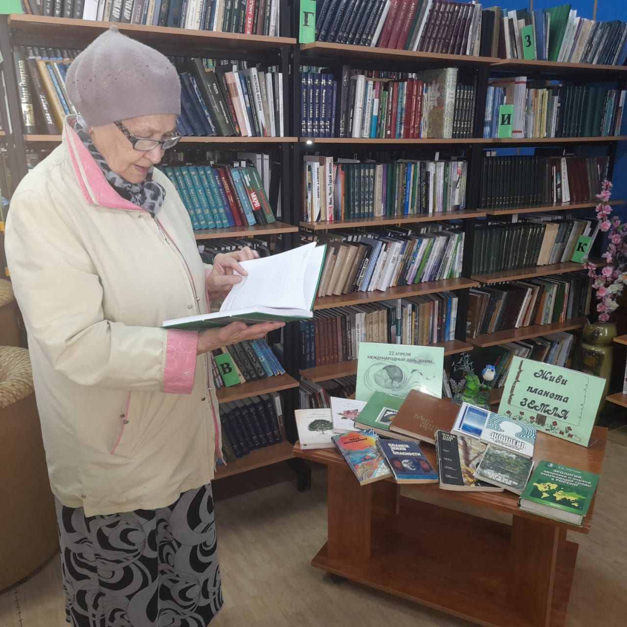 Ко Всемирному дню Земли в Лаишевском районе подготовлена эко-викторина «Живая планета Земля»