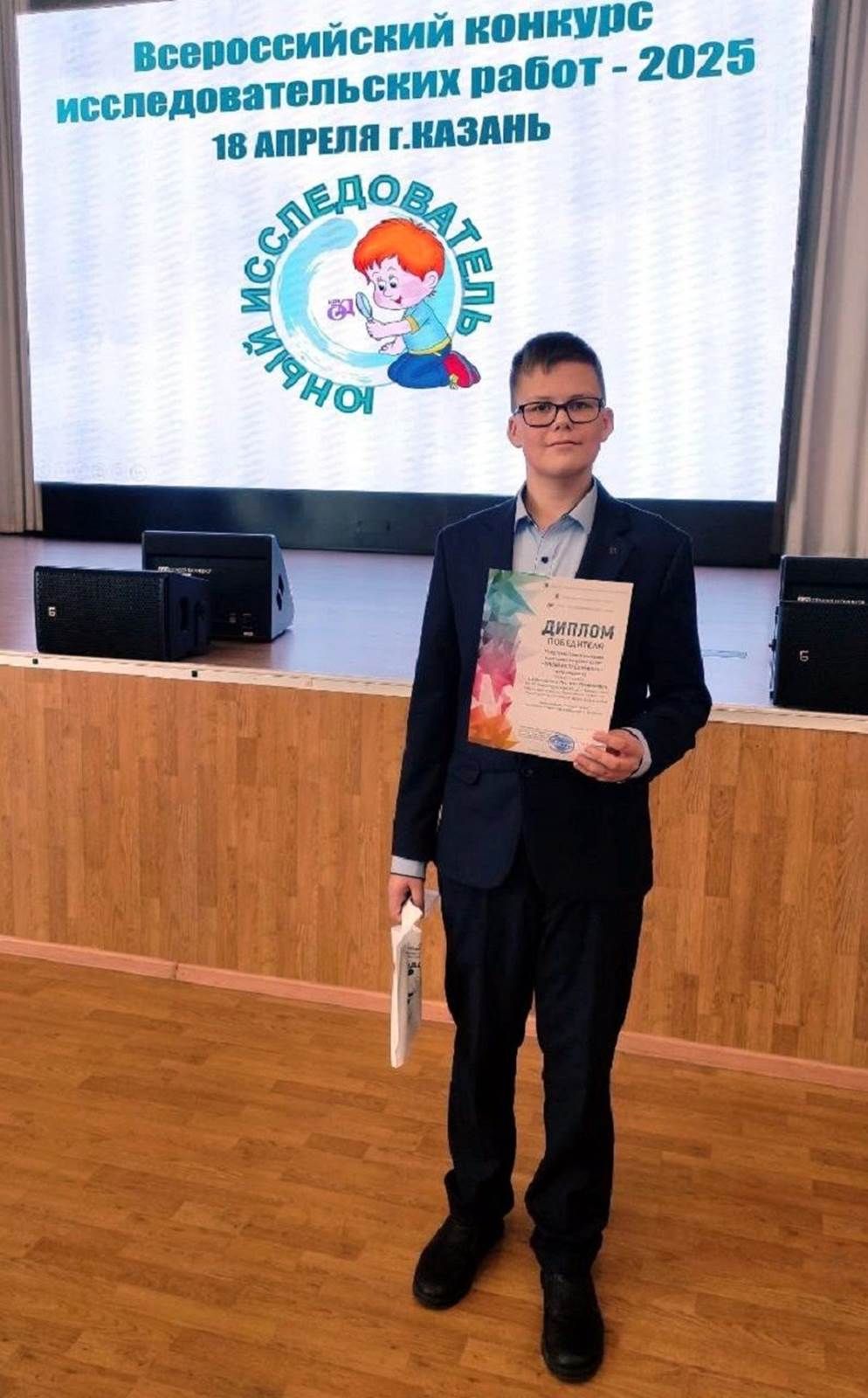 Лаеш районында «Яшь тикшеренүче» үсә