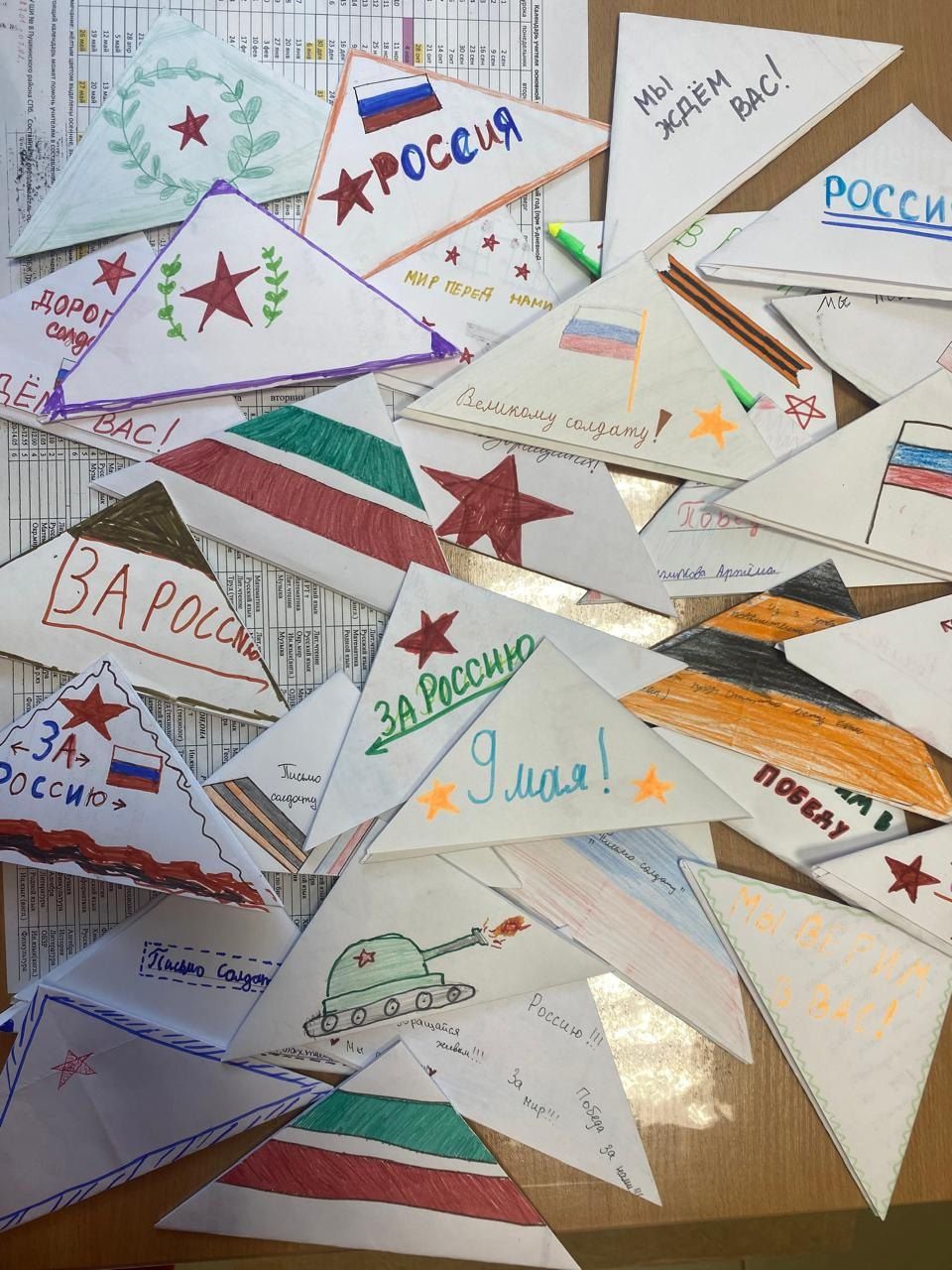 Учащиеся Лаишевского района выразили благодарность воинам СВО за службу