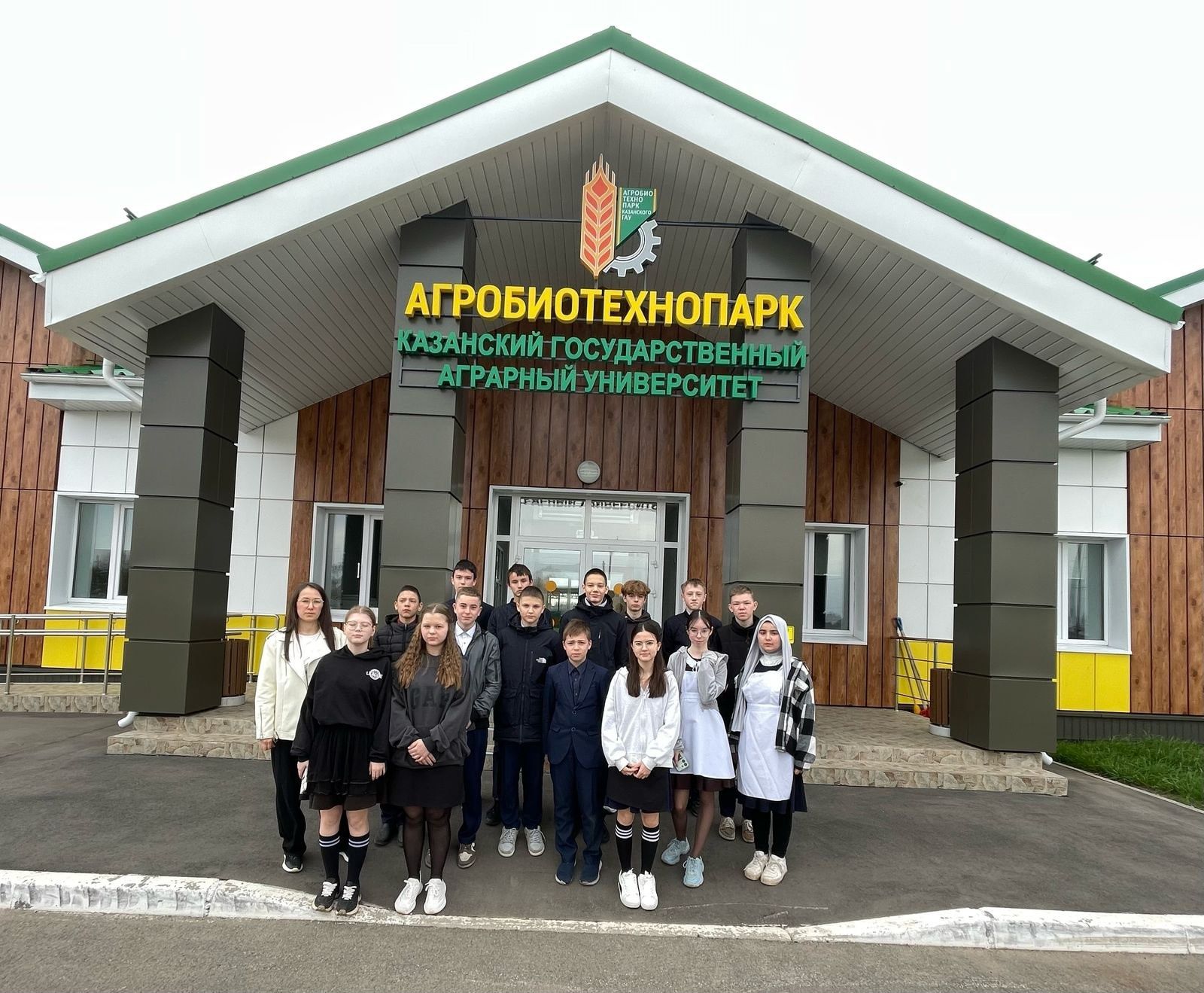 Учащиеся агрокласса из Лаишевского района узнали, как работает Агротехнобиопарк