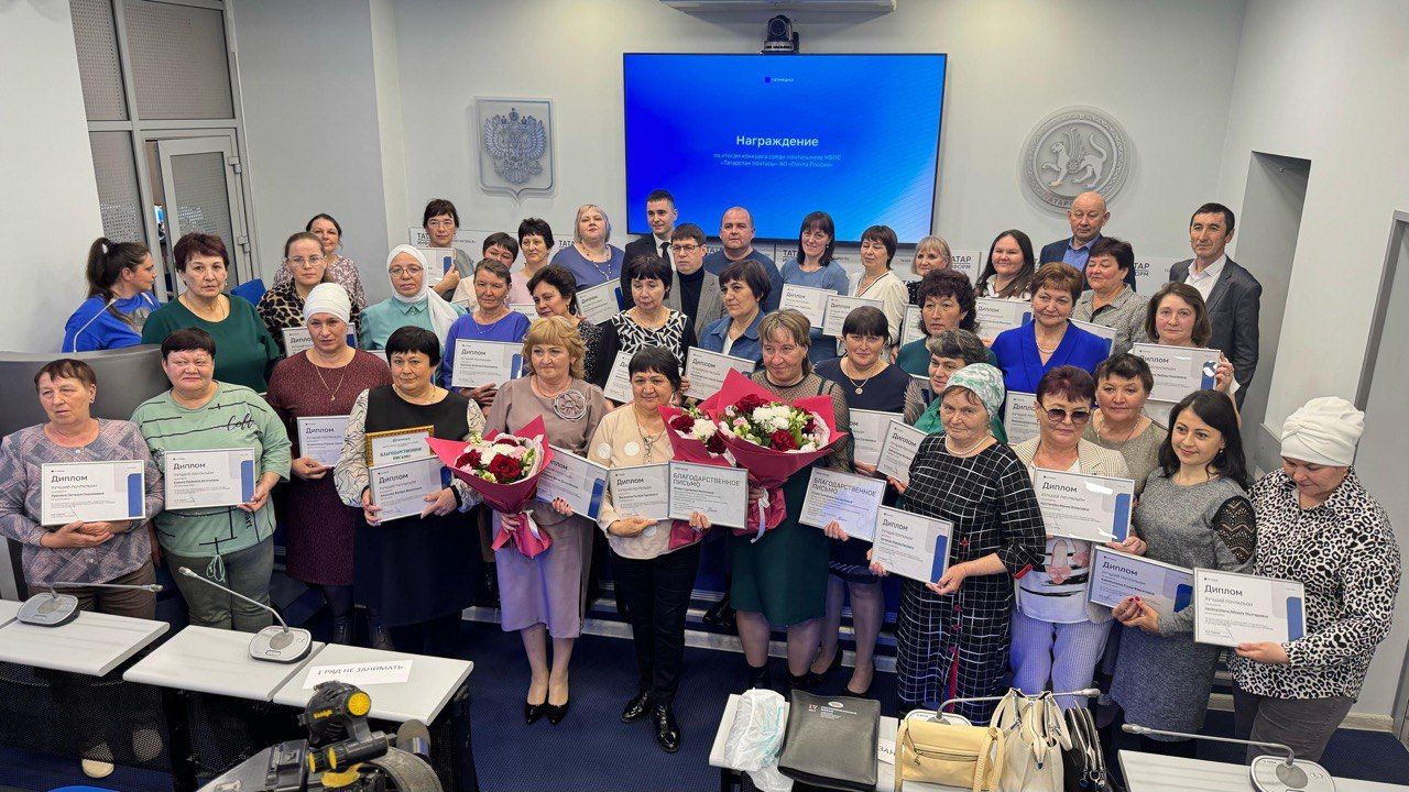 Лаишевского почтальона года наградили в АО «Татмедиа»