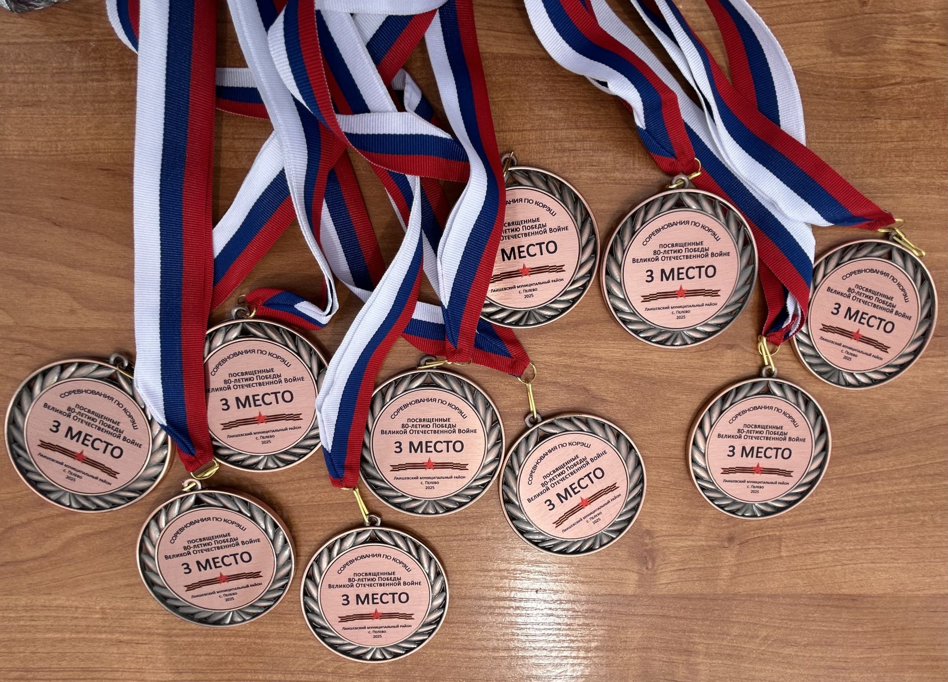 В селе Пелево прошёл турнир по корэш, посвящённый 80-летию Победы!