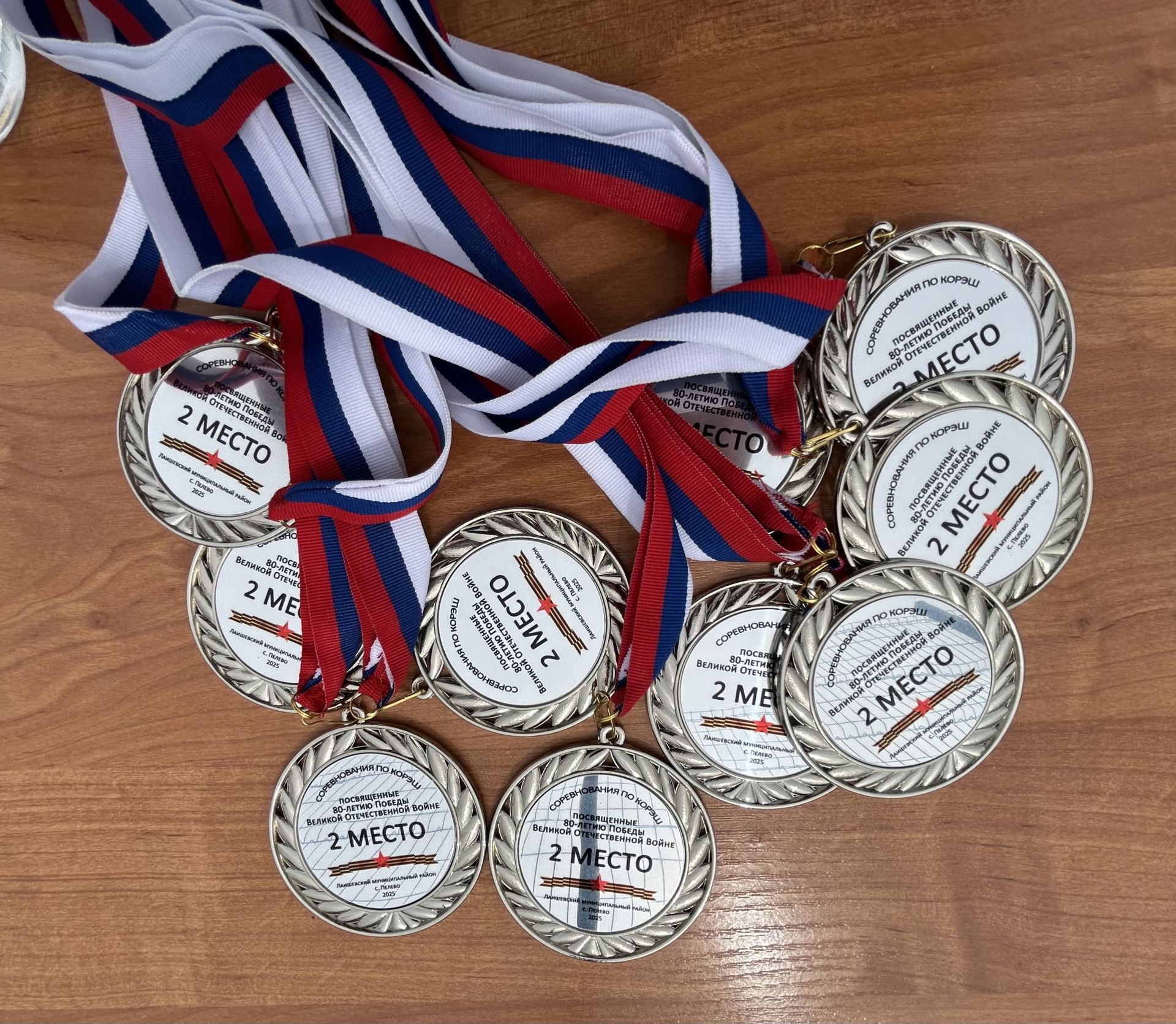 В селе Пелево прошёл турнир по корэш, посвящённый 80-летию Победы!