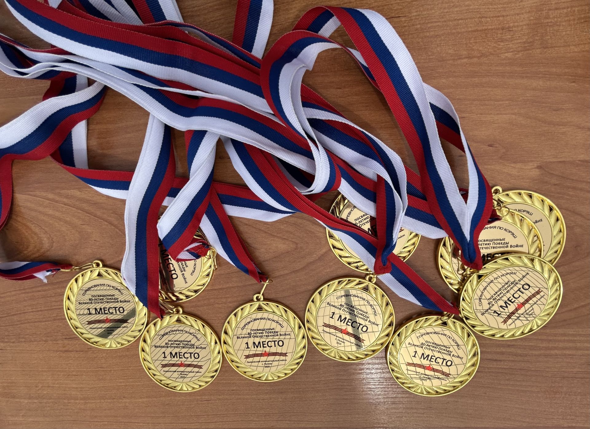 В селе Пелево прошёл турнир по корэш, посвящённый 80-летию Победы!