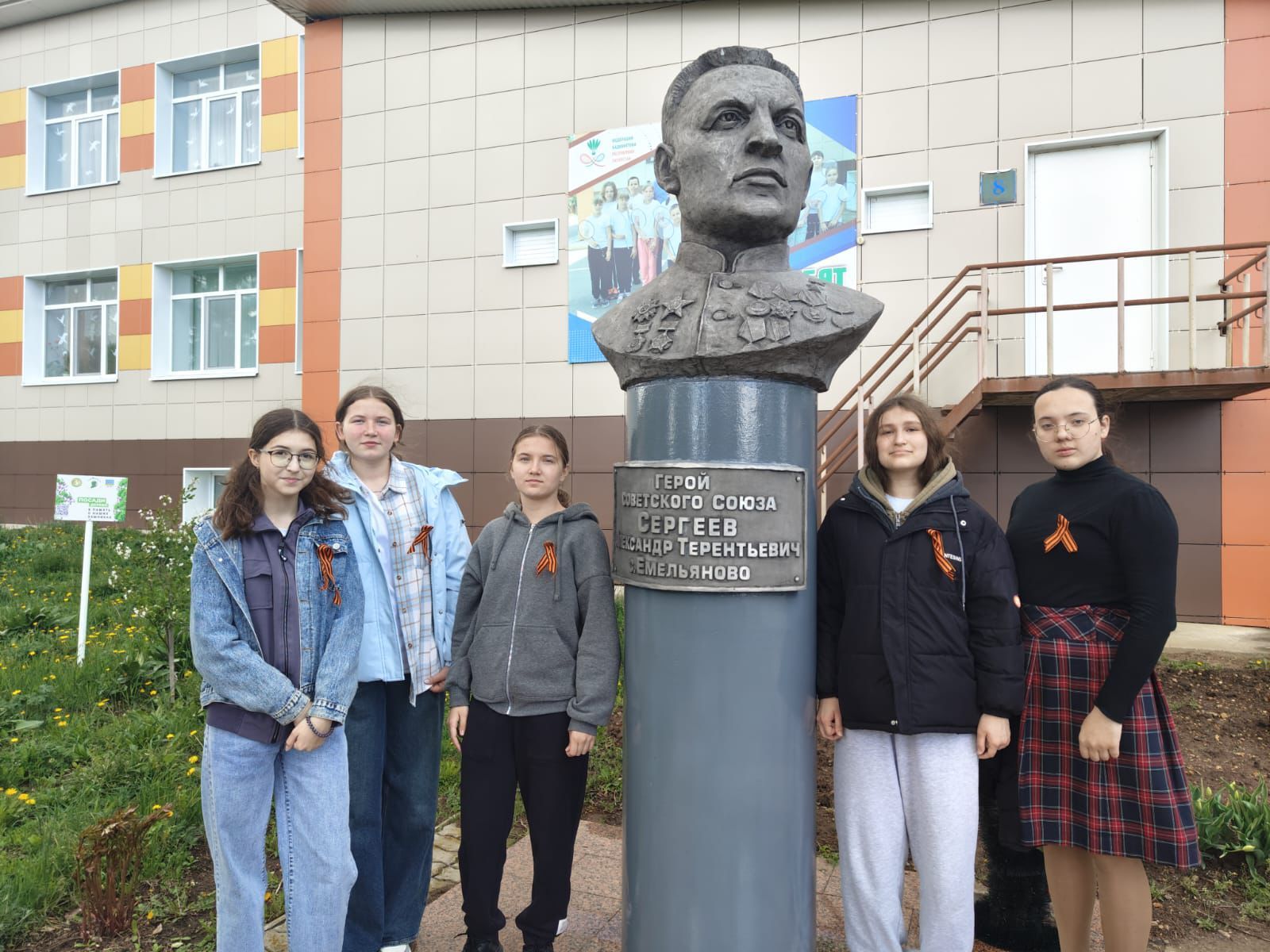 В селе Среднее Девятово прошла акция «Георгиевская ленточка»