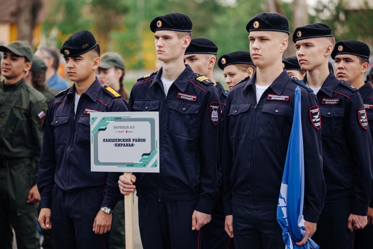 Лаишевские «Пираньи» стали лучшими на «Зарнице 2.0»