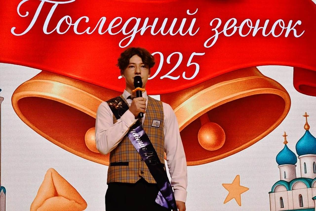 «Инноватика» лицееның тугызынчы сыйныф укучыларына соңгы кыңгырау