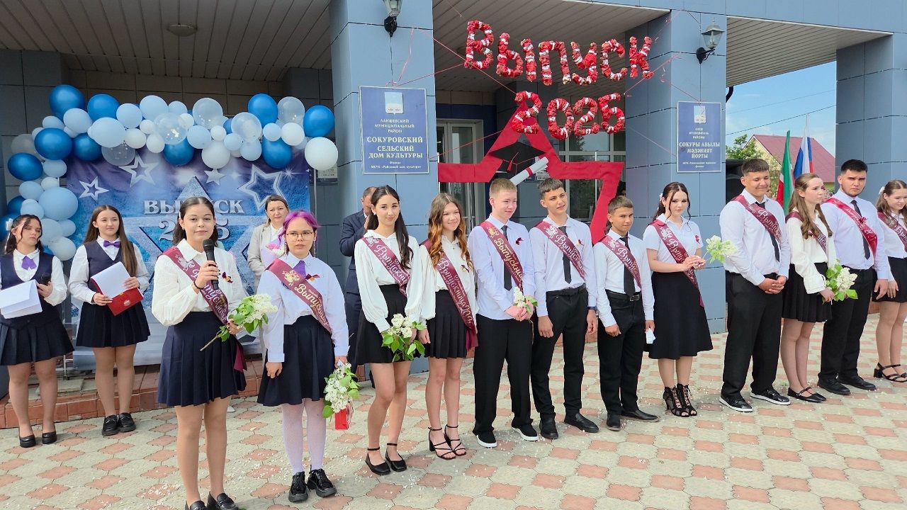 В Лаишевском районе к Последнему звонку провели акцию «Самолетик будущего»