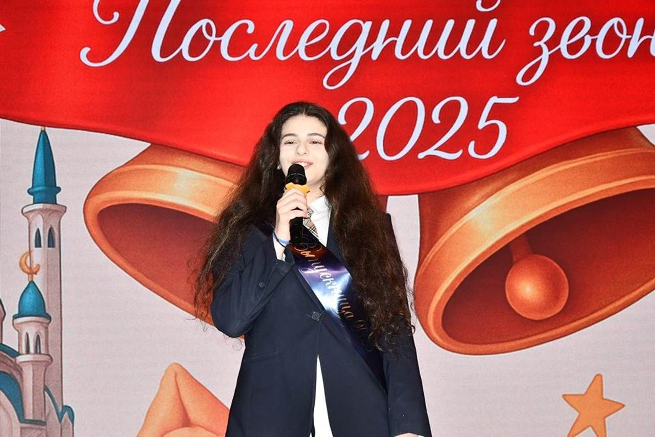«Инноватика» лицееның тугызынчы сыйныф укучыларына соңгы кыңгырау