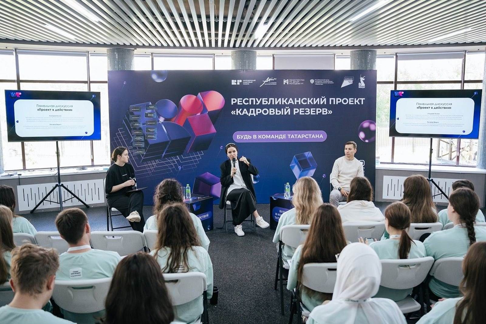 Лаеш районында «Кадрлар резервы» проектының икенче этабы уза