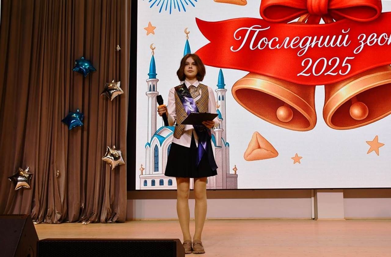 «Инноватика» лицееның тугызынчы сыйныф укучыларына соңгы кыңгырау