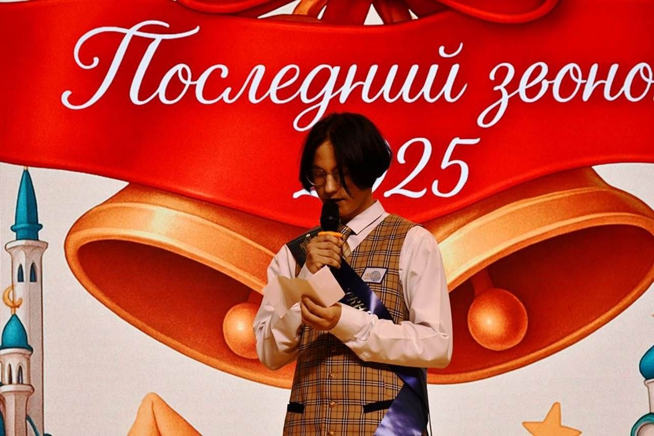 «Инноватика» лицееның тугызынчы сыйныф укучыларына соңгы кыңгырау