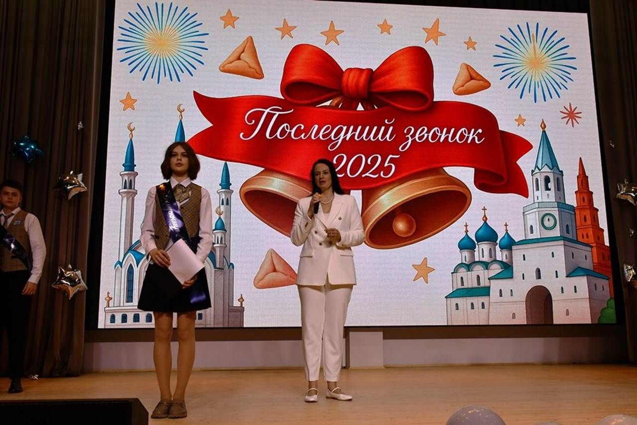 «Инноватика» лицееның тугызынчы сыйныф укучыларына соңгы кыңгырау