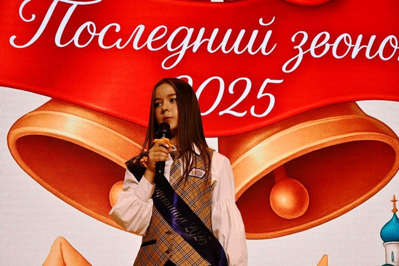 «Инноватика» лицееның тугызынчы сыйныф укучыларына соңгы кыңгырау