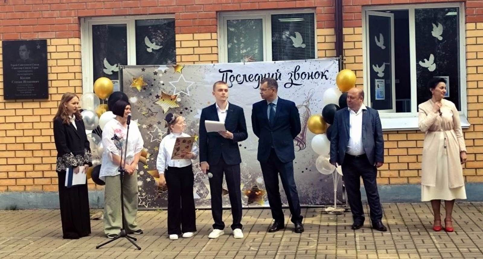 Рождествено мәктәбендә соңгы кыңгырау чыңлый