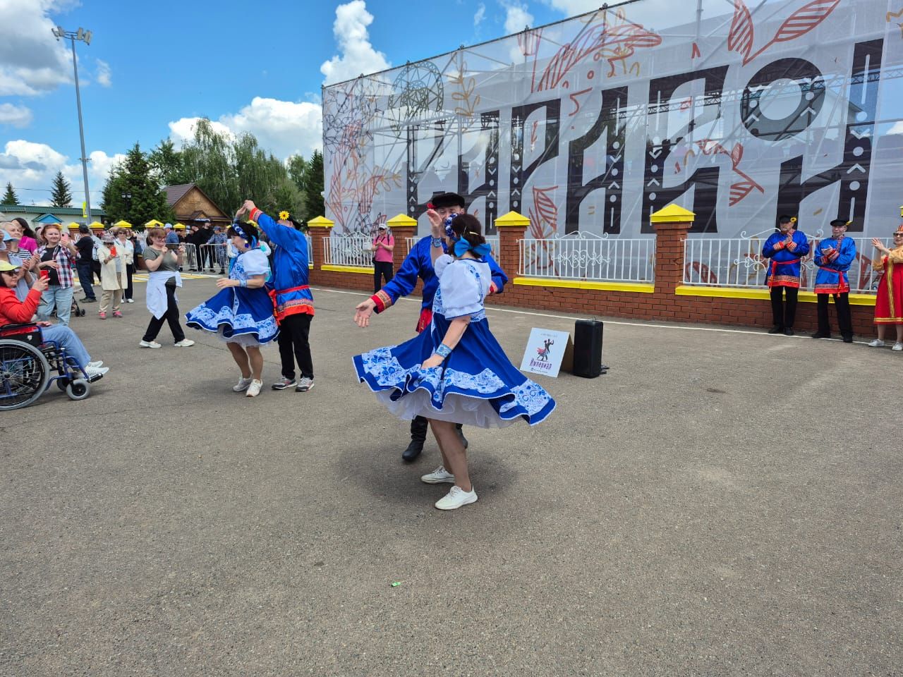 Никольское — точка притяжения весёлых, радостных и счастливых людей
