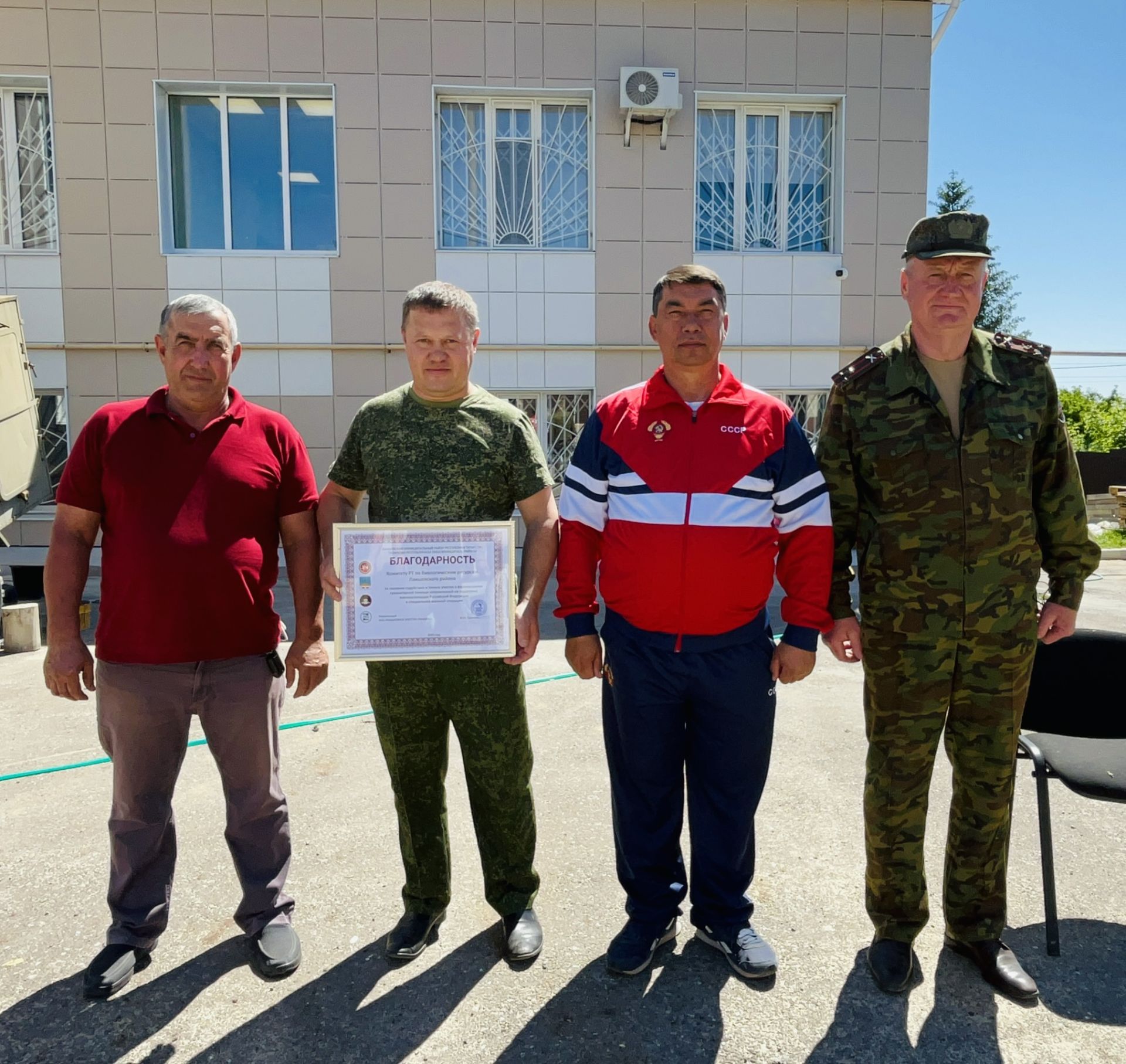 Из Лаишевского района в очередной раз отправлен гуманитарный груз для бойцов на передовой