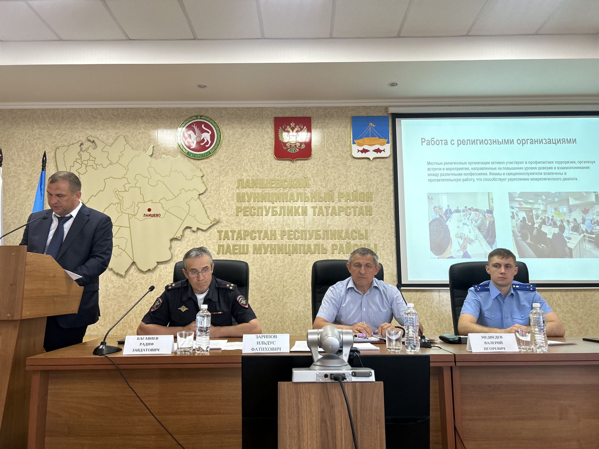 В Лаишевском районе состоялось очередное заседание антитеррористической комиссии