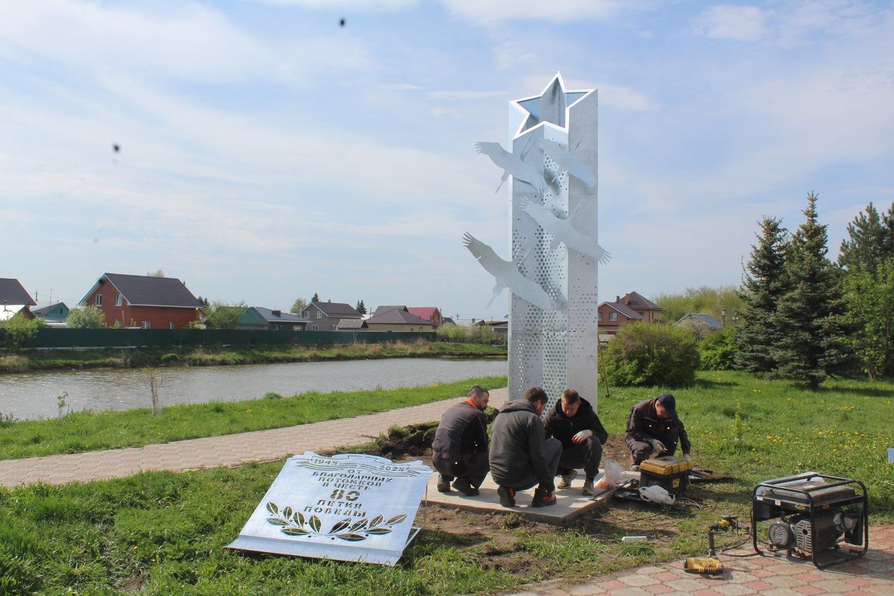 В Лаишевском районе установили памятник участникам Великой Отечественной войны