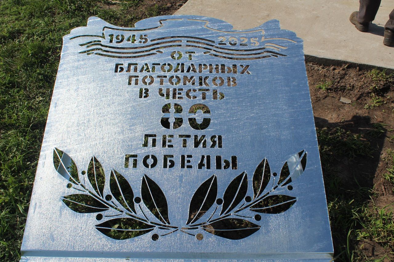В Лаишевском районе установили памятник участникам Великой Отечественной войны