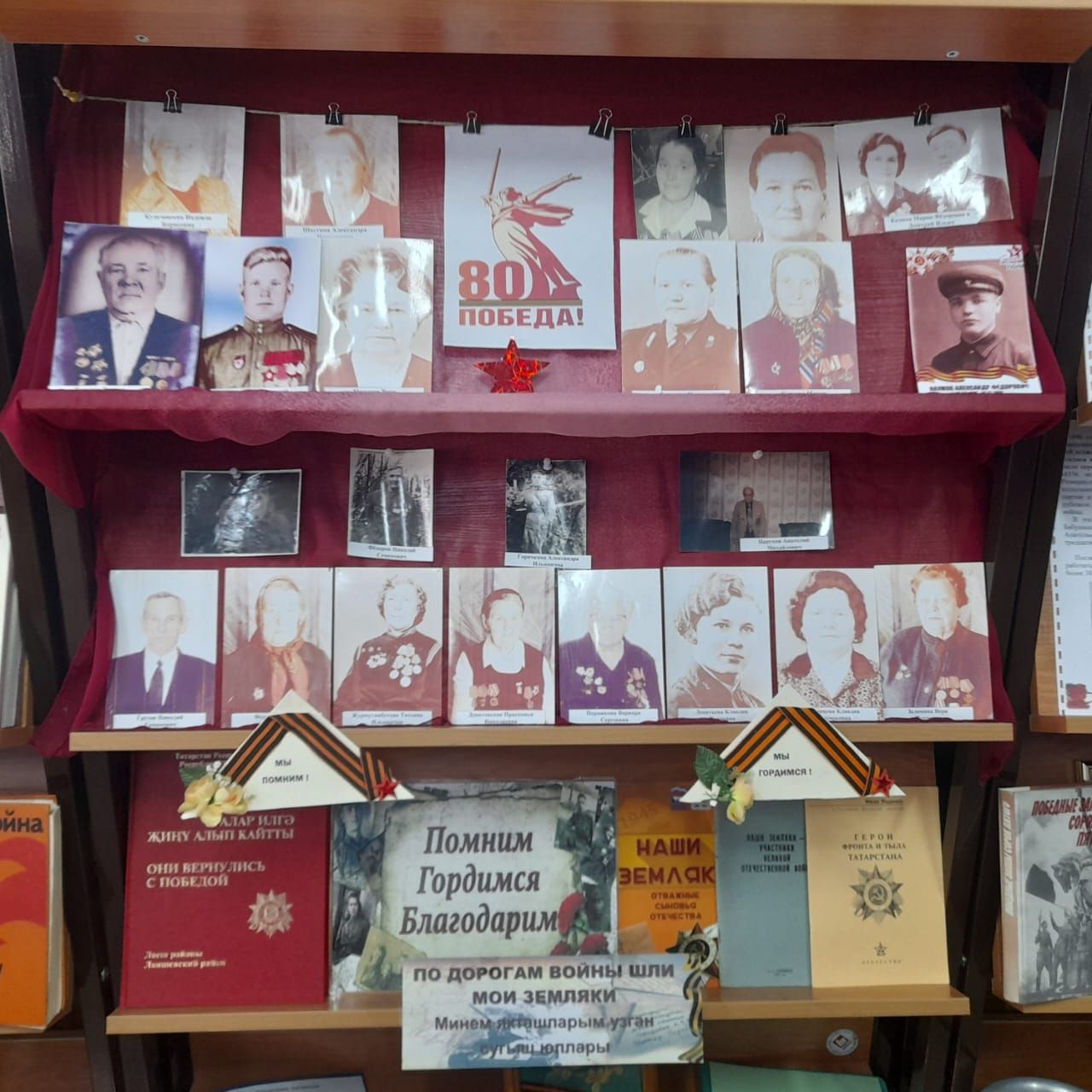 В Лаишевской библиотеке собрали информацию о земляках-участниках Великой Отечественной войны