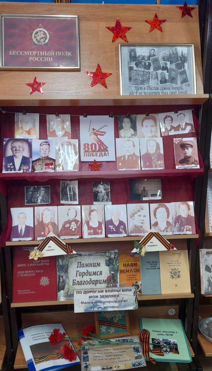 В Лаишевской библиотеке собрали информацию о земляках-участниках Великой Отечественной войны