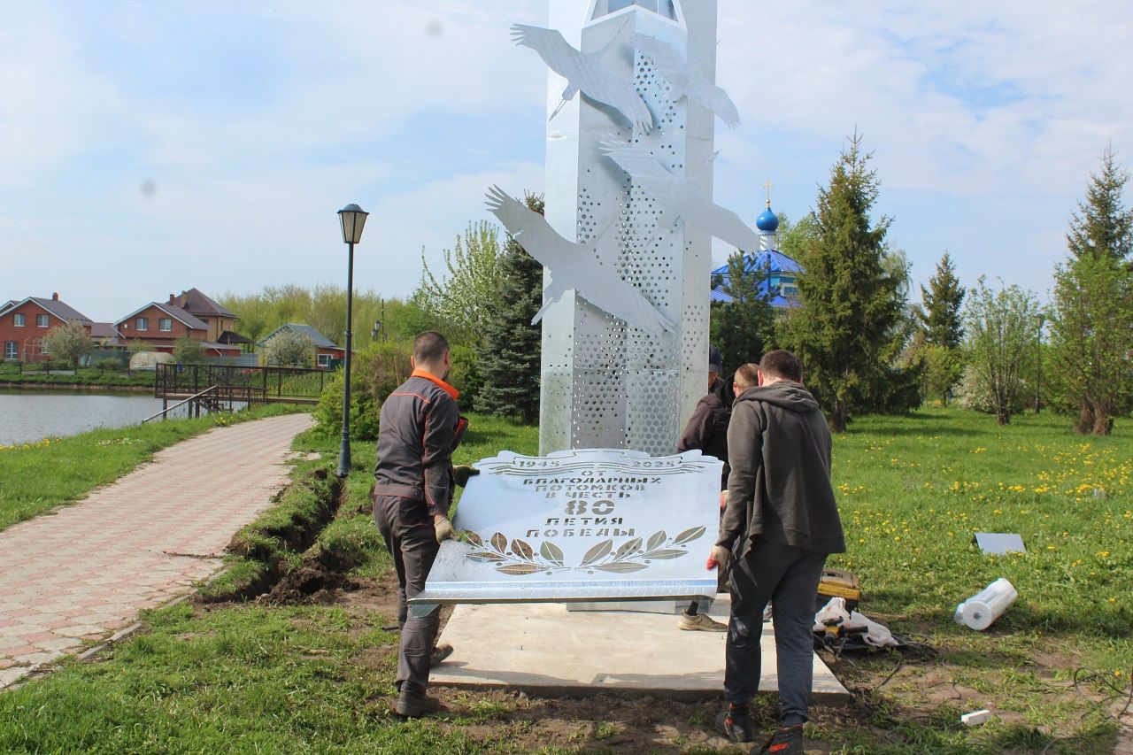 В Лаишевском районе установили памятник участникам Великой Отечественной войны