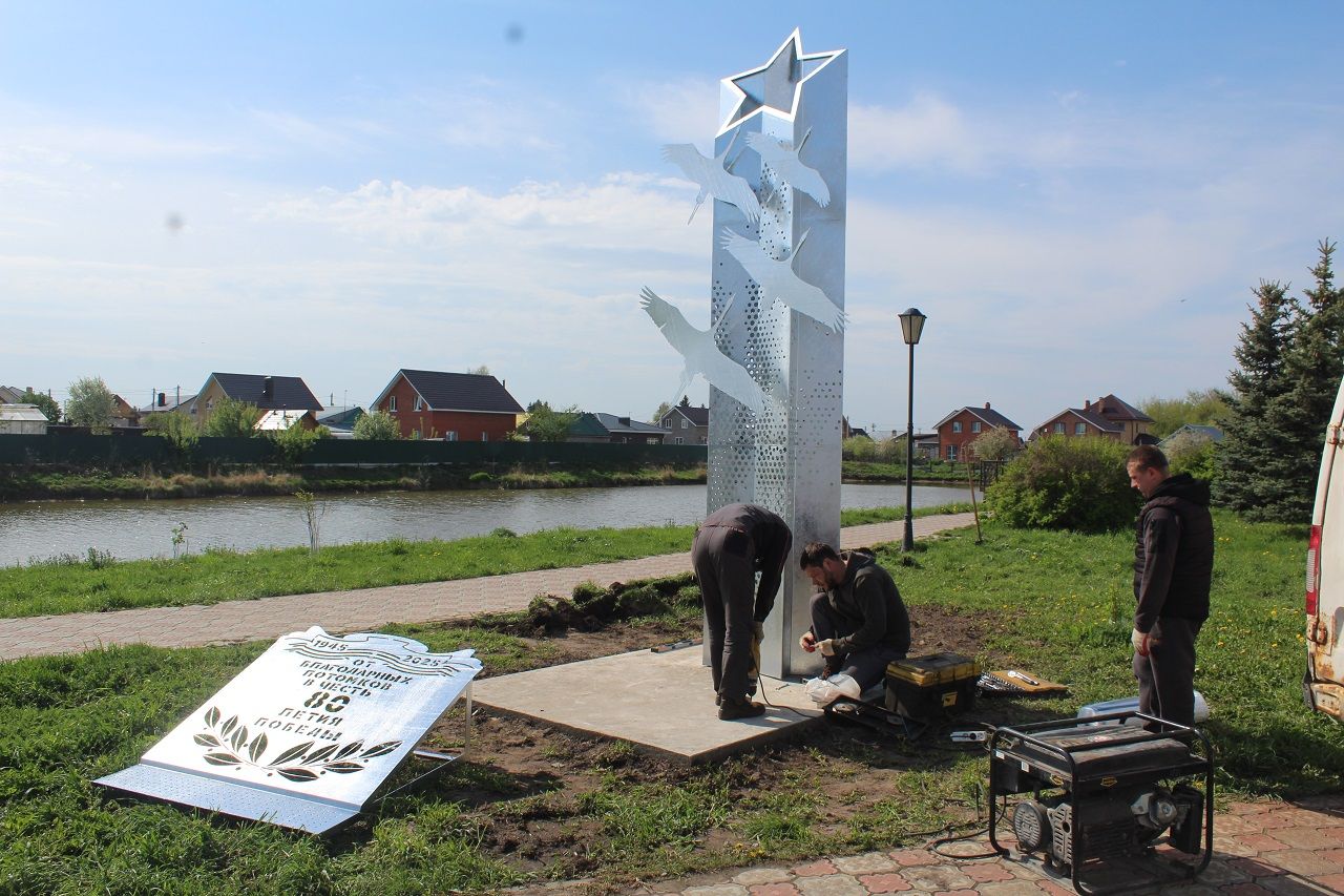В Лаишевском районе установили памятник участникам Великой Отечественной войны