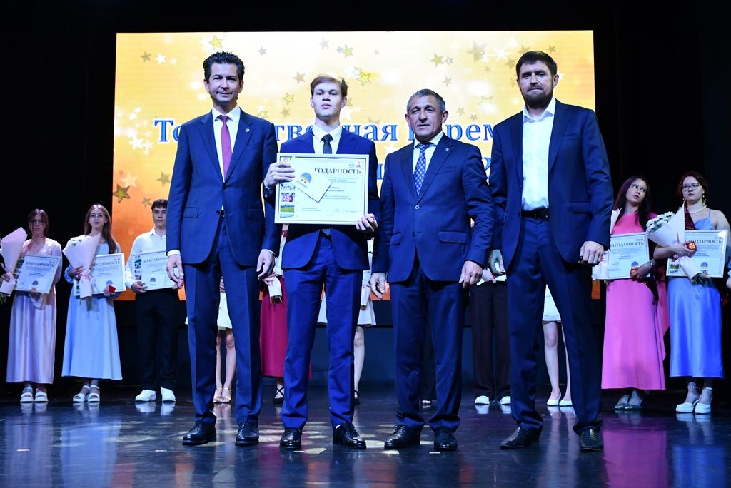 Выпускники Лаишевского района: золотые медалисты