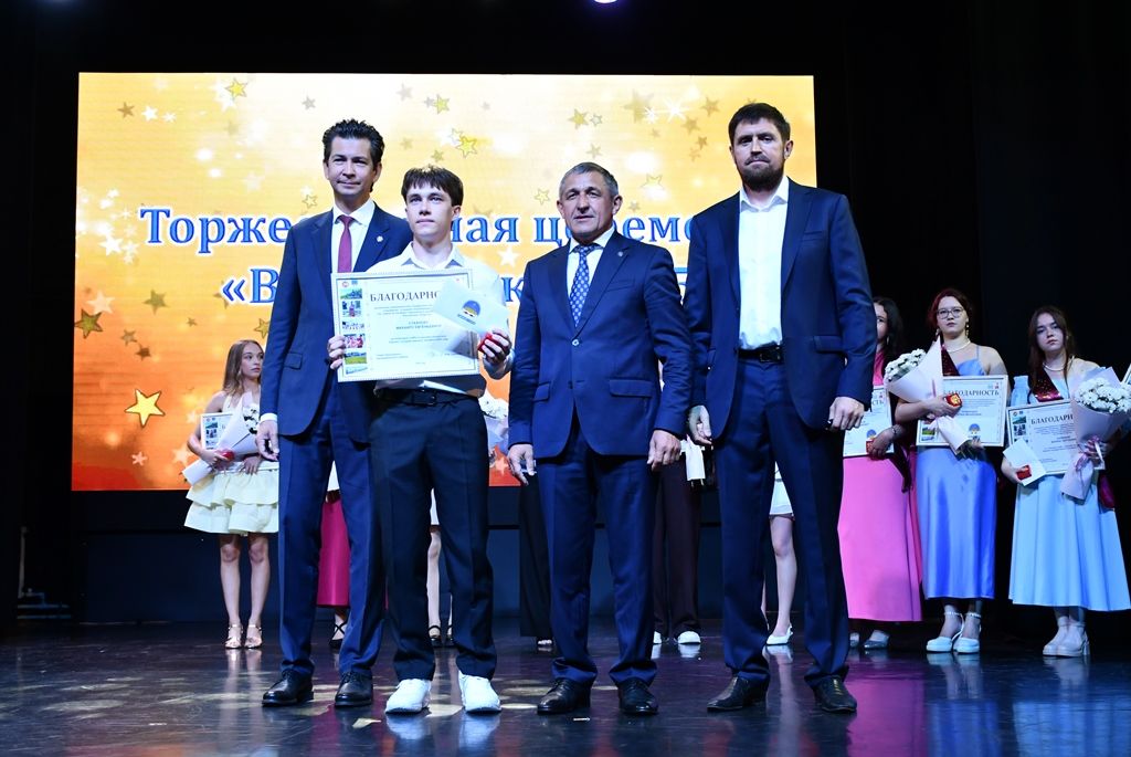 Выпускники Лаишевского района: золотые медалисты