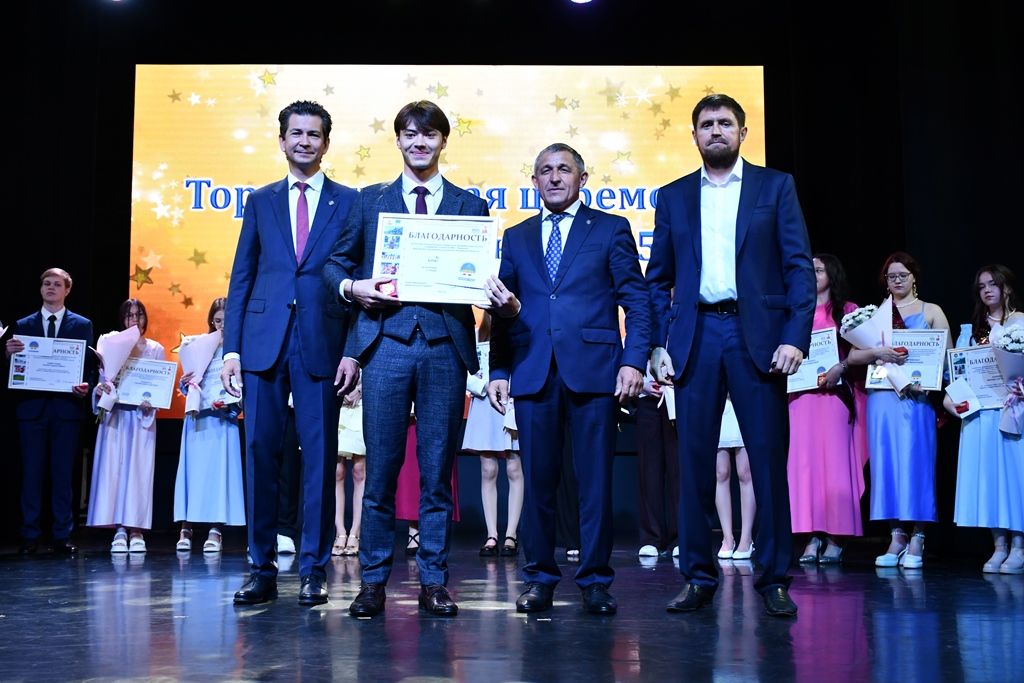 Выпускники Лаишевского района: золотые медалисты