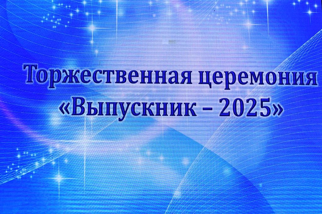 Выпускники Лаишевского района: золотые медалисты