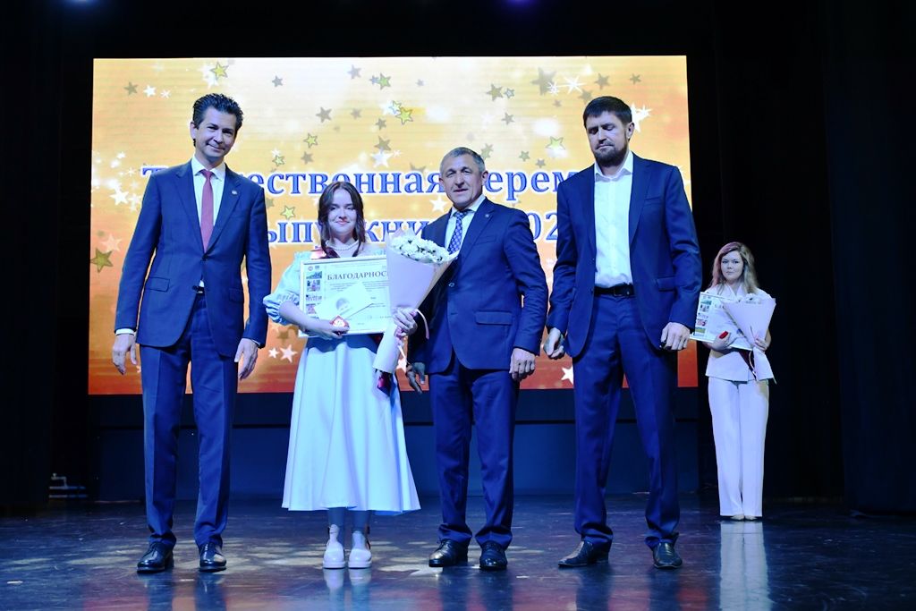 Выпускники Лаишевского района: золотые медалисты