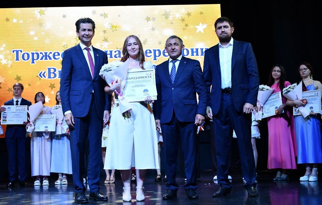 Выпускники Лаишевского района: золотые медалисты