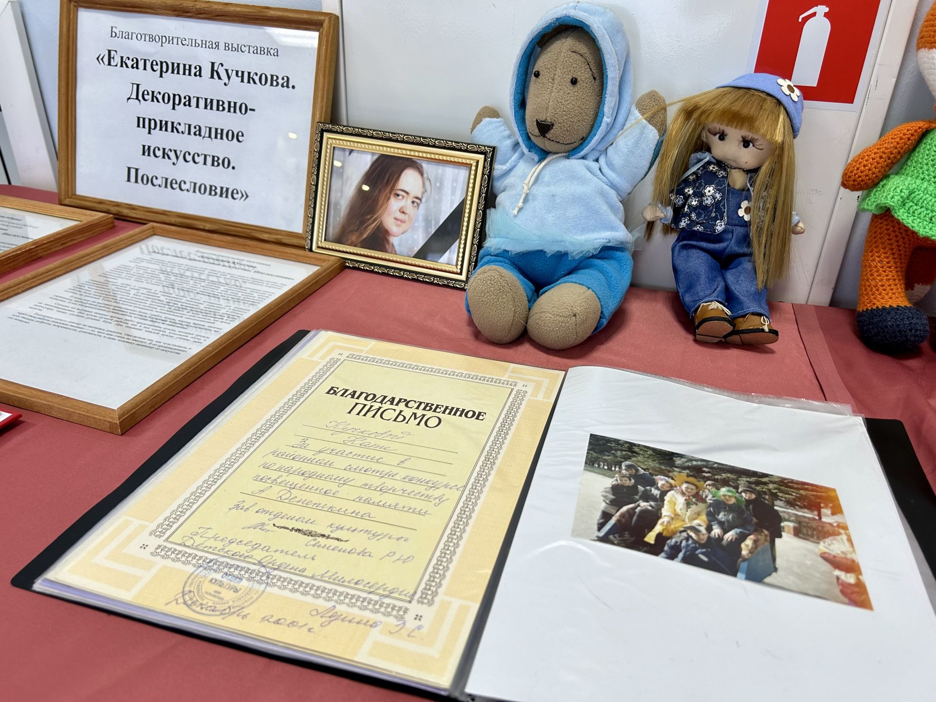 В Лаишево состоялась выставка памяти Екатерины Кучковой