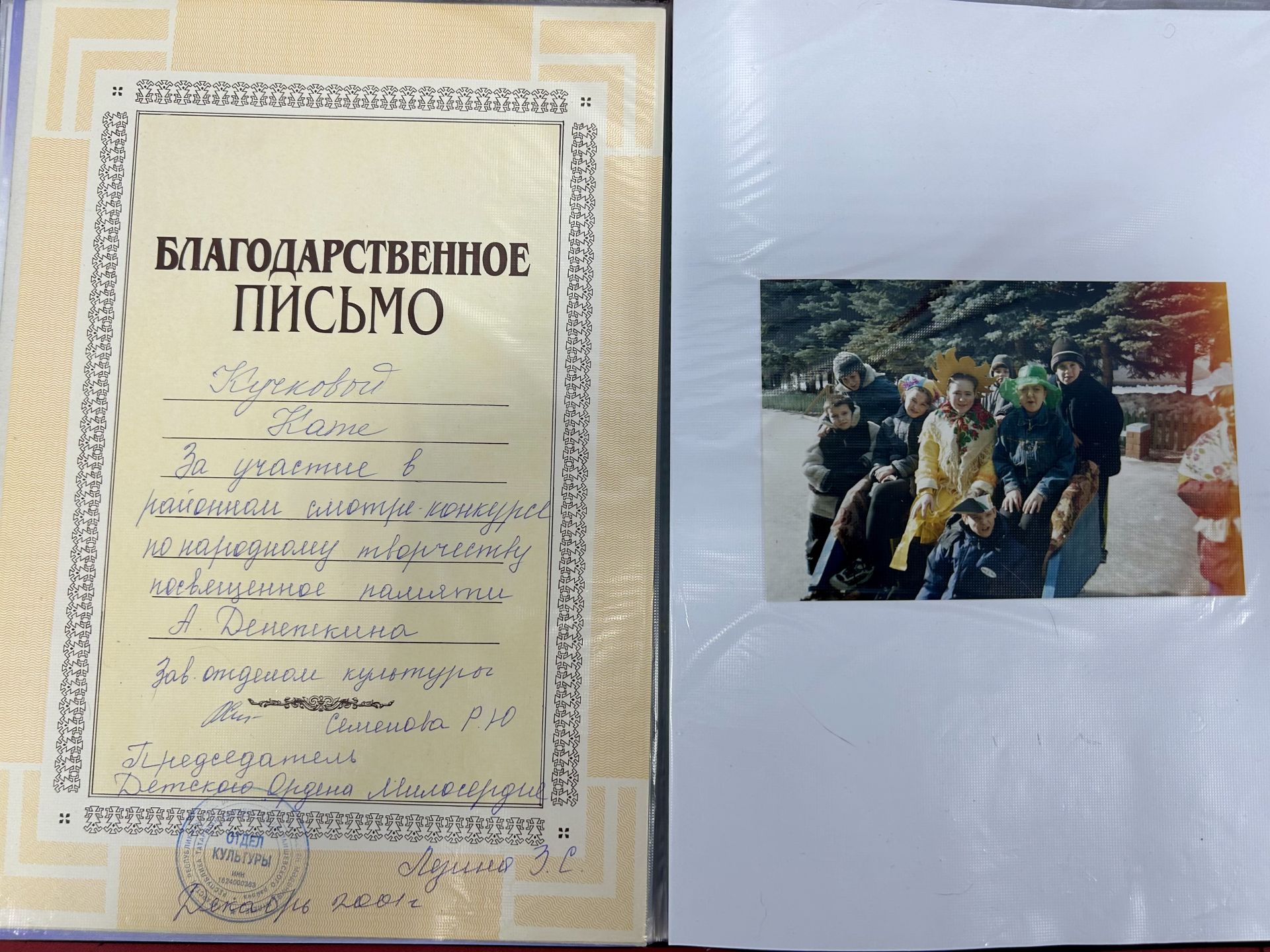 В Лаишево состоялась выставка памяти Екатерины Кучковой