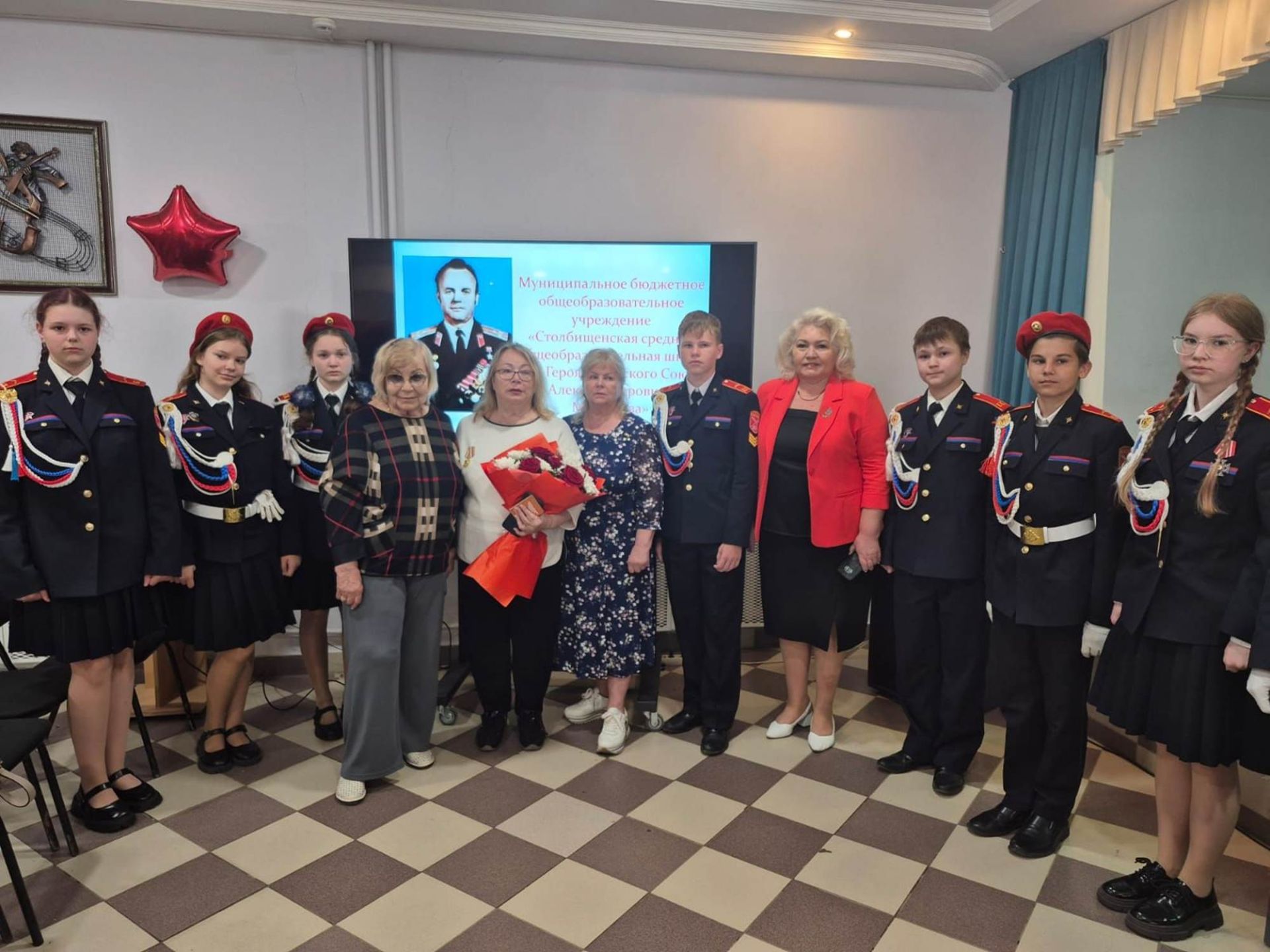 Алексей Петрович Малышев исемендәге Столбище мәктәбендә Советлар Союзы Герое кызы булды