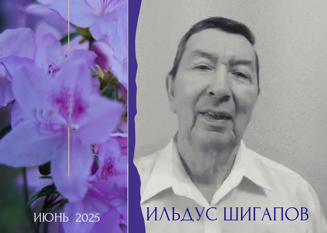 Любимая многими песня «Называют меня некрасивою» в исполнении Ильдуса Шигапова
