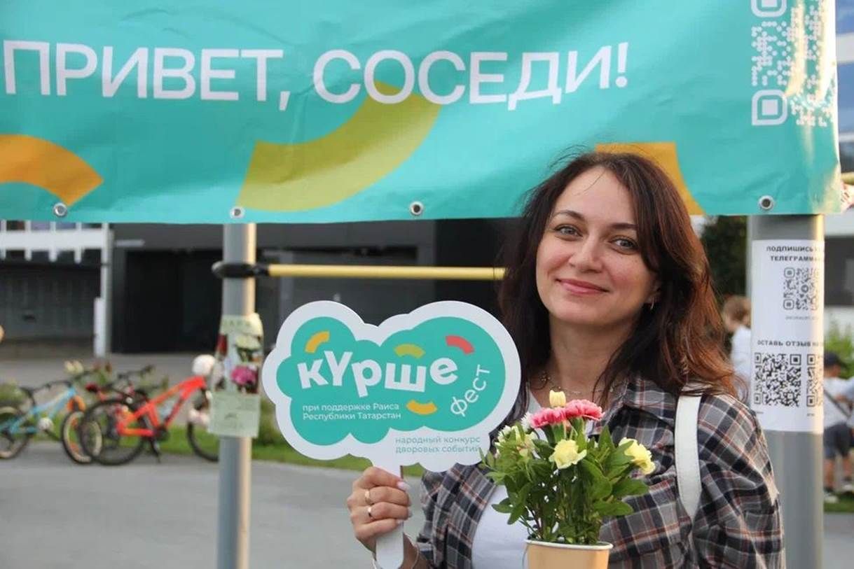 «Курше»: «Көньяк Парк» халкы 125 төсле чәчәк бәйләме ясады