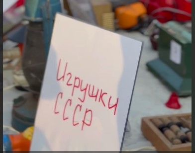 В ЖК «Южный парк» поселка Усады триколором окрасили небо