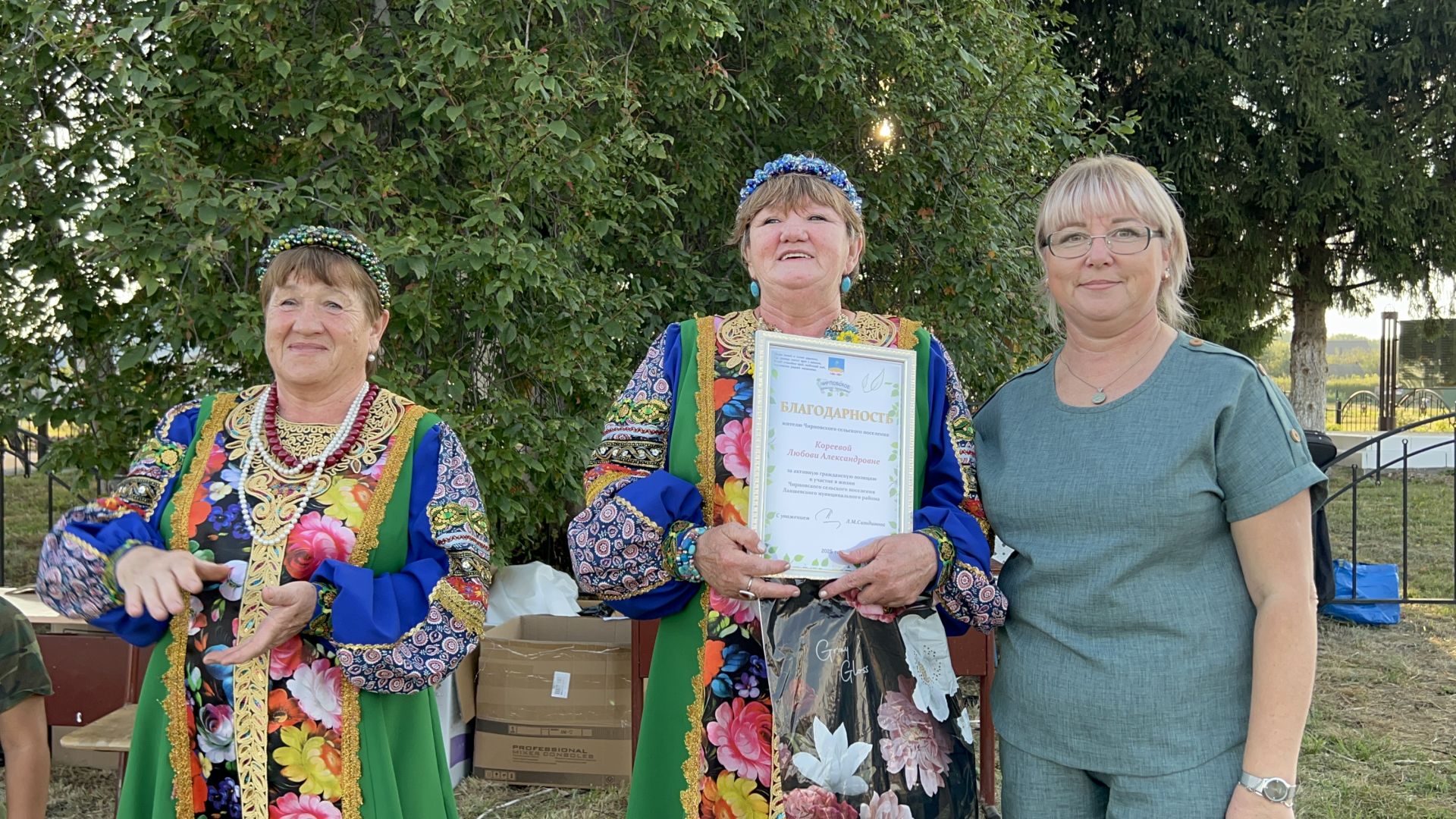 В Чирпах прошёл День села