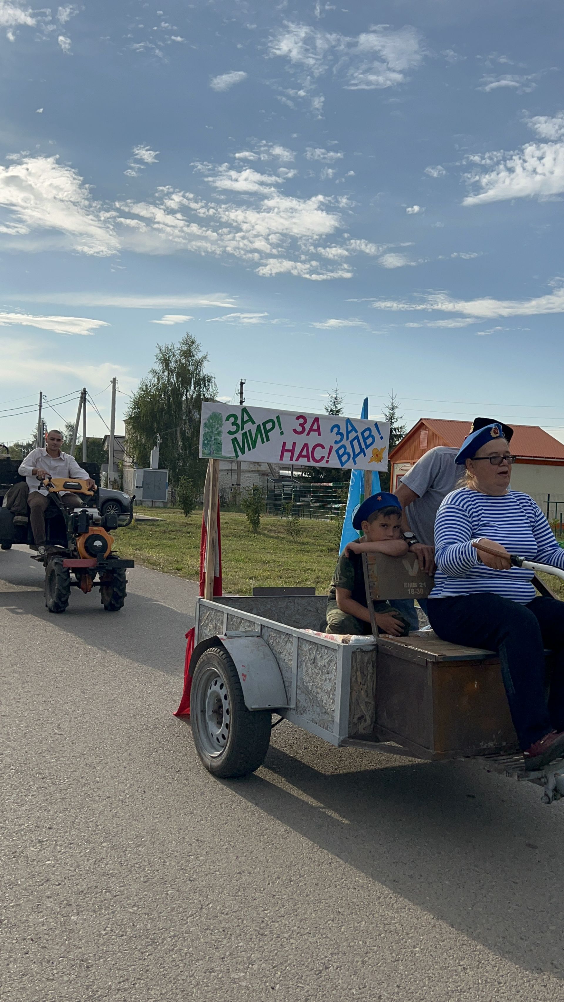 В Чирпах прошёл День села