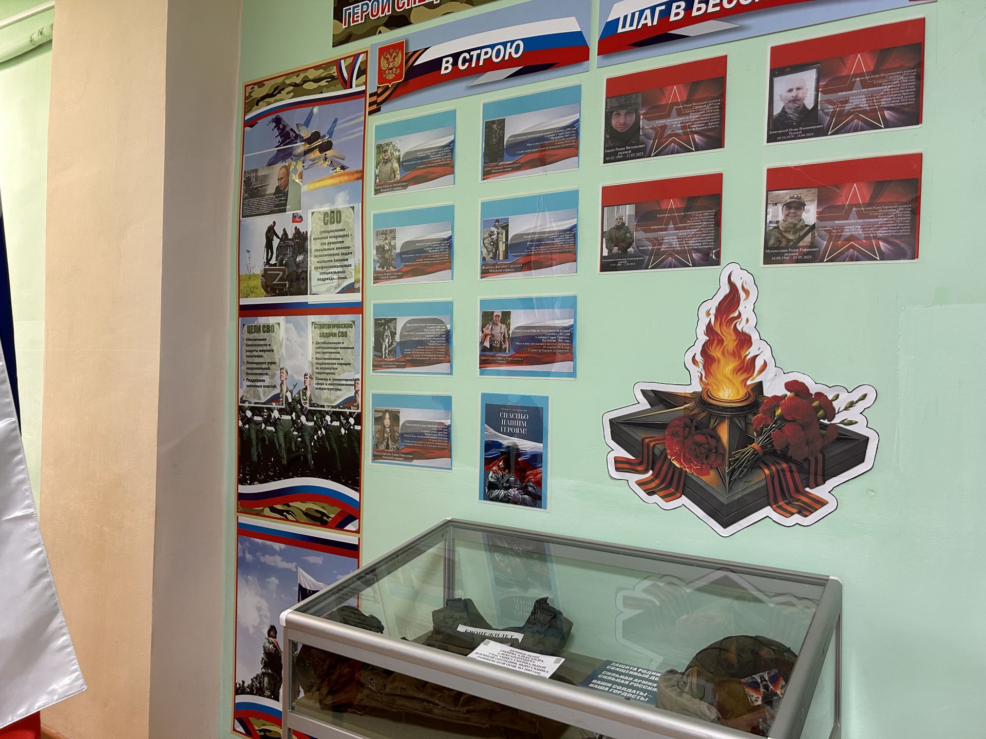 В Лаишевской школе №3 торжественно открыли экспозицию «Наши выпускники — участники СВО»