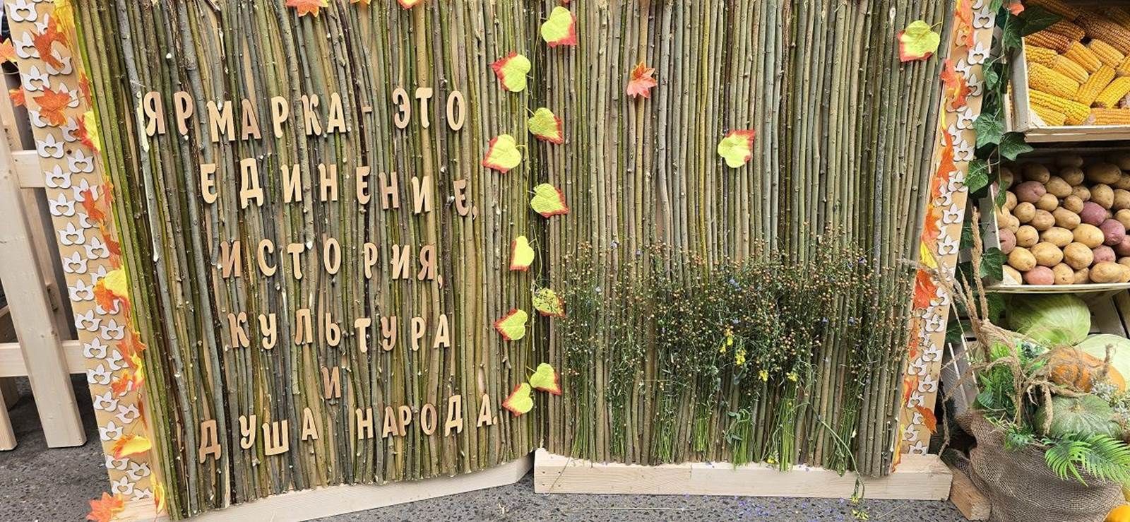 Лаеш районы мәгариф учреждениеләре «Осталар шәһәре» ярминкә-күргәзмәсендә катнаштылар