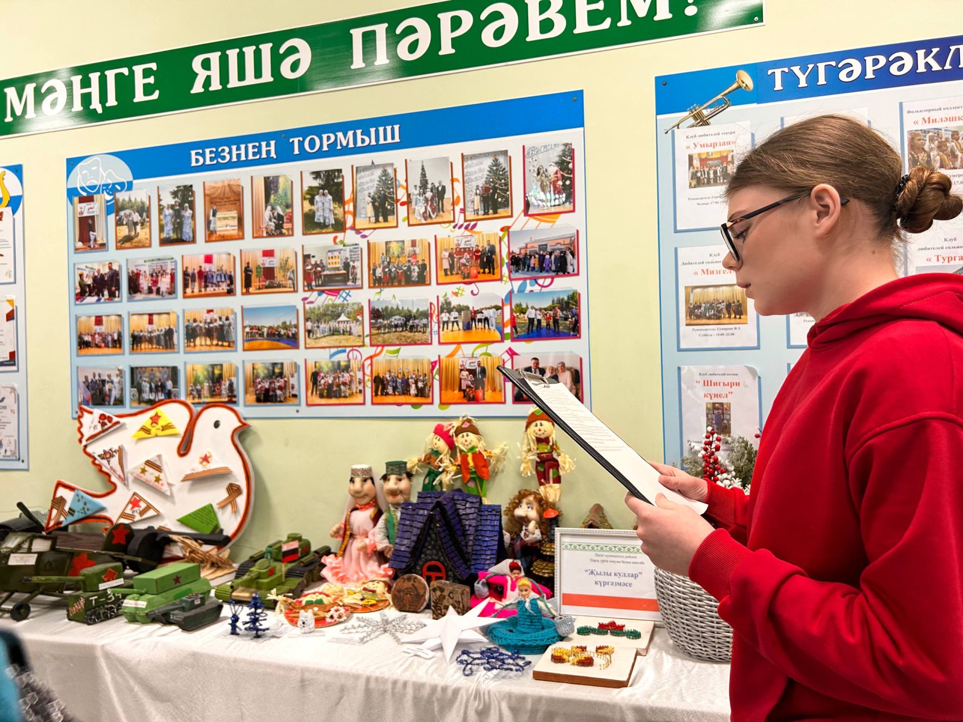 Итоги года и планы на будущее обсудили на встрече в Пелевском сельском поселении